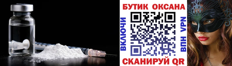Купить закладки  Ижевск  БУТИРАТ 1.4BDO 