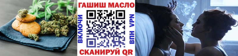 Canna-Cookies конопля  Купить где  Ижевск 