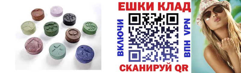 ЭКСТАЗИ louis Vuitton  Купить закладки  Ижевск 