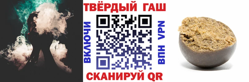 Купить закладки  Ижевск  ГАШ гарик 