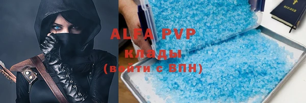 МДМА Карталы