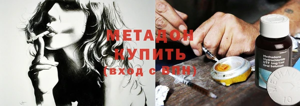 мескалин Кинешма