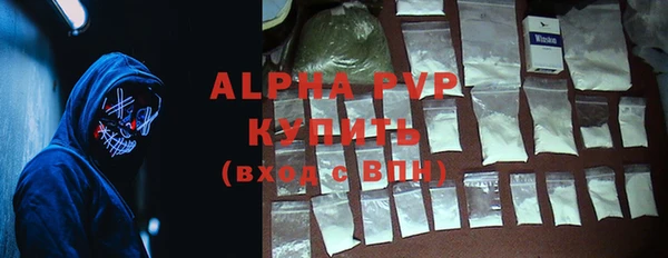 apvp Киреевск