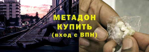 мескалин Кинешма