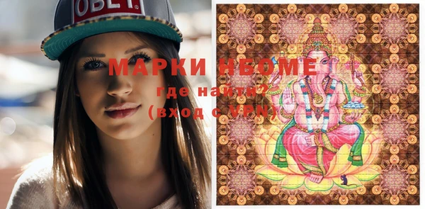 МДМА Карталы