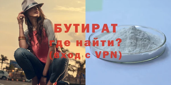 мескалин Кинешма