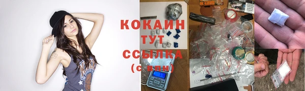 альфа пвп VHQ Карпинск