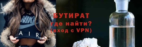 МДМА Карталы