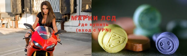 мескалин Кинешма