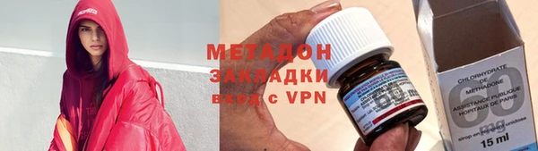 марихуана Киренск