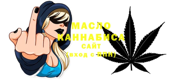 мескалин Кинешма
