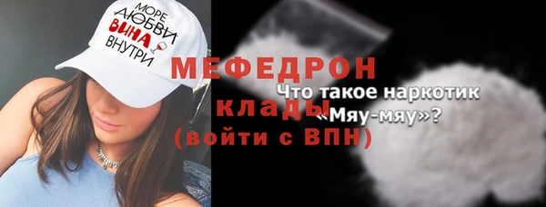 мескалин Кинешма