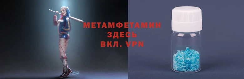 мескалин Кинешма