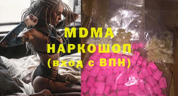 МДМА Карталы