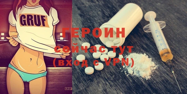 альфа пвп VHQ Карпинск