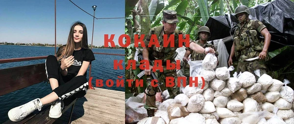 марихуана Киренск