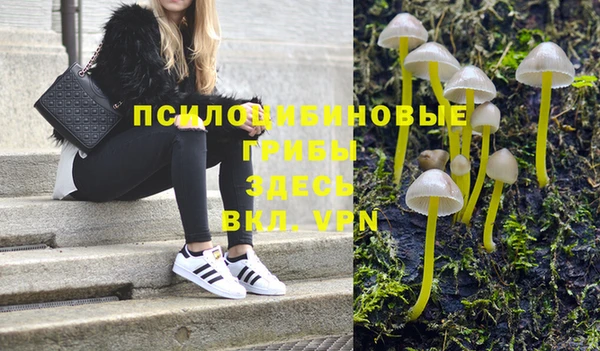 альфа пвп VHQ Карпинск