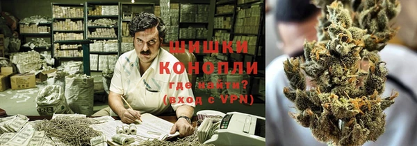 альфа пвп VHQ Карпинск