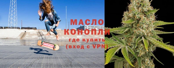 мескалин Кинешма