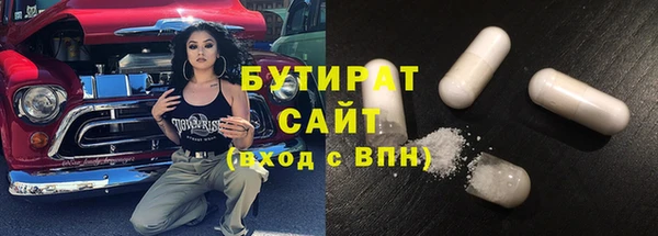 мескалин Кинешма