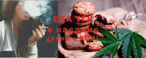 мескалин Кинешма