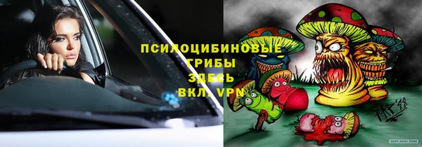МДМА Карталы