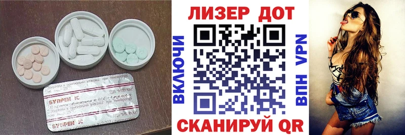 Лсд 25 экстази ecstasy  Купить закладки  Ижевск 