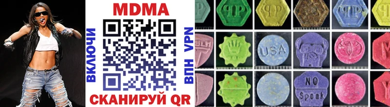 MDMA crystal  Купить  Ижевск 