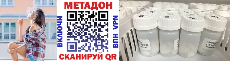 Метадон мёд  Купить где  Ижевск 