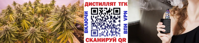 Купить где  Ижевск  ТГК вейп с тгк 