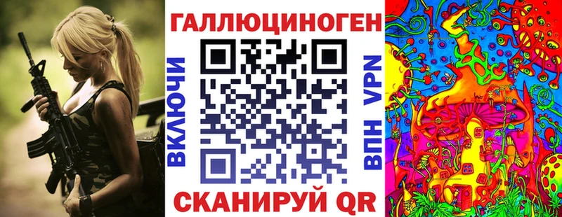 Галлюциногенные грибы ЛСД Купить Ижевск